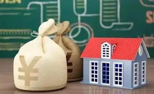 茌平公积金多久可以提取一次2024（2020年住房公积金多久可以提取一次）